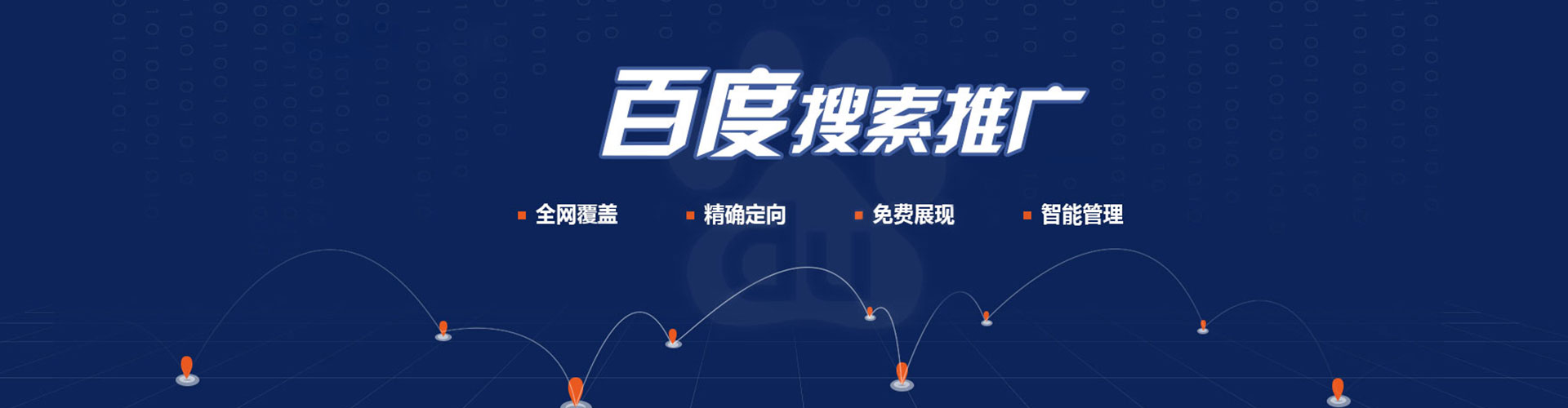 兴国信息流优化师