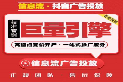头条信息流广告的精准投放：从策划到执行的完整案例